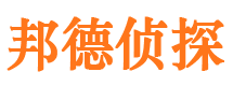 佛山市私家侦探公司